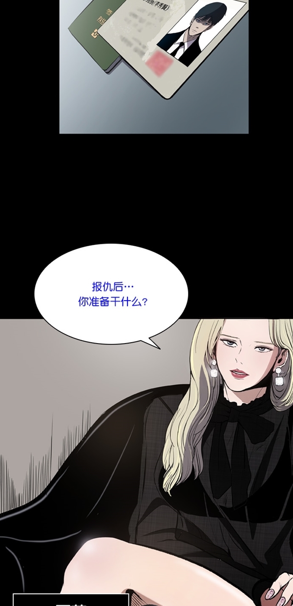 第1话42