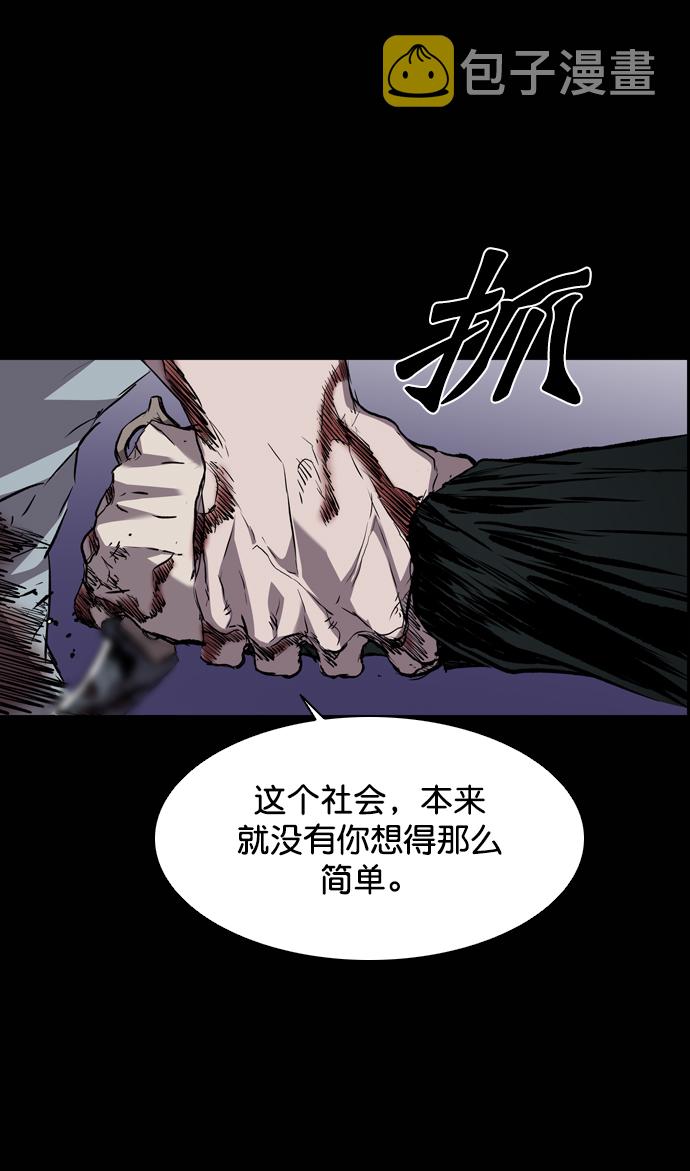 第108话66