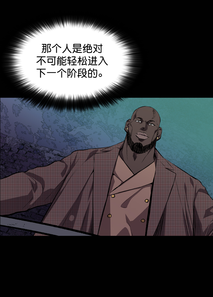 第54话9
