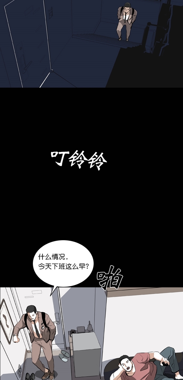 第24话57