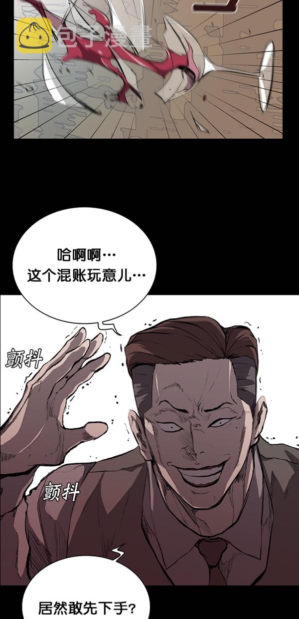 第23话15