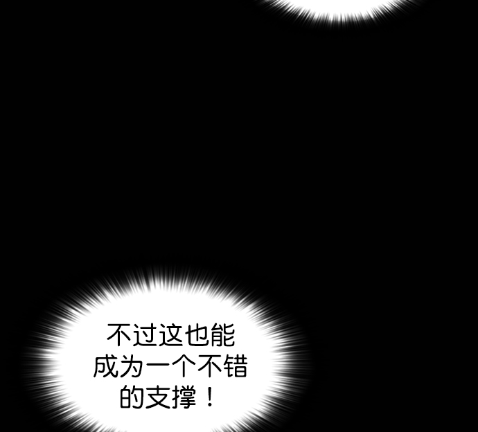 第47话81