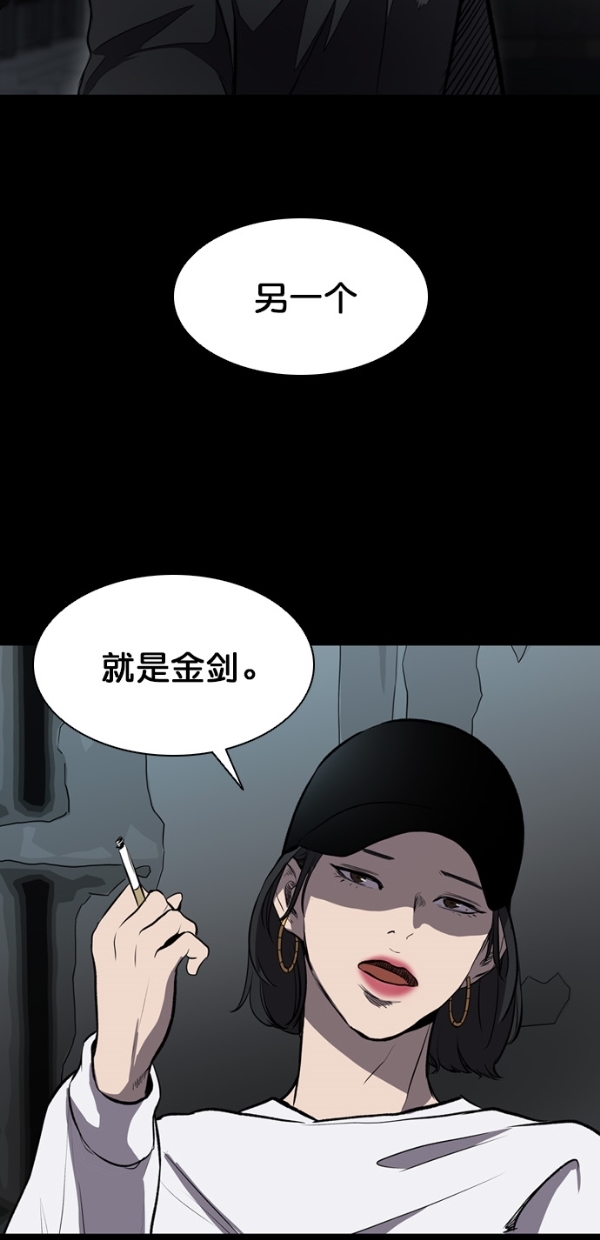 第9话43