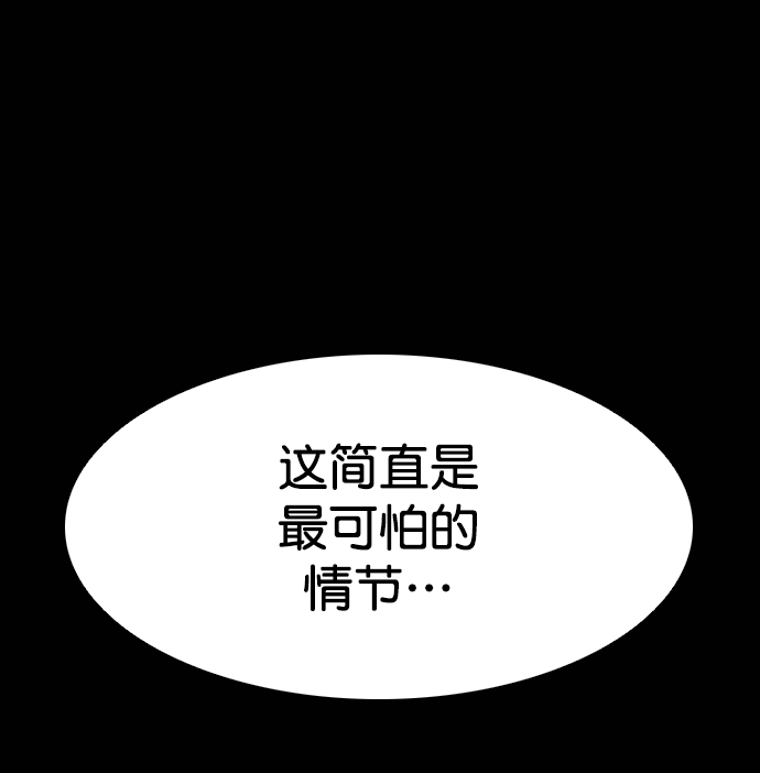 第109话15