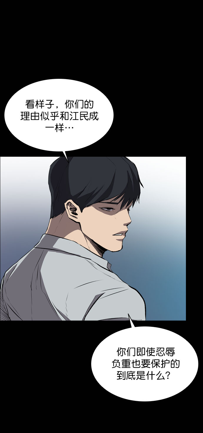 第43话36