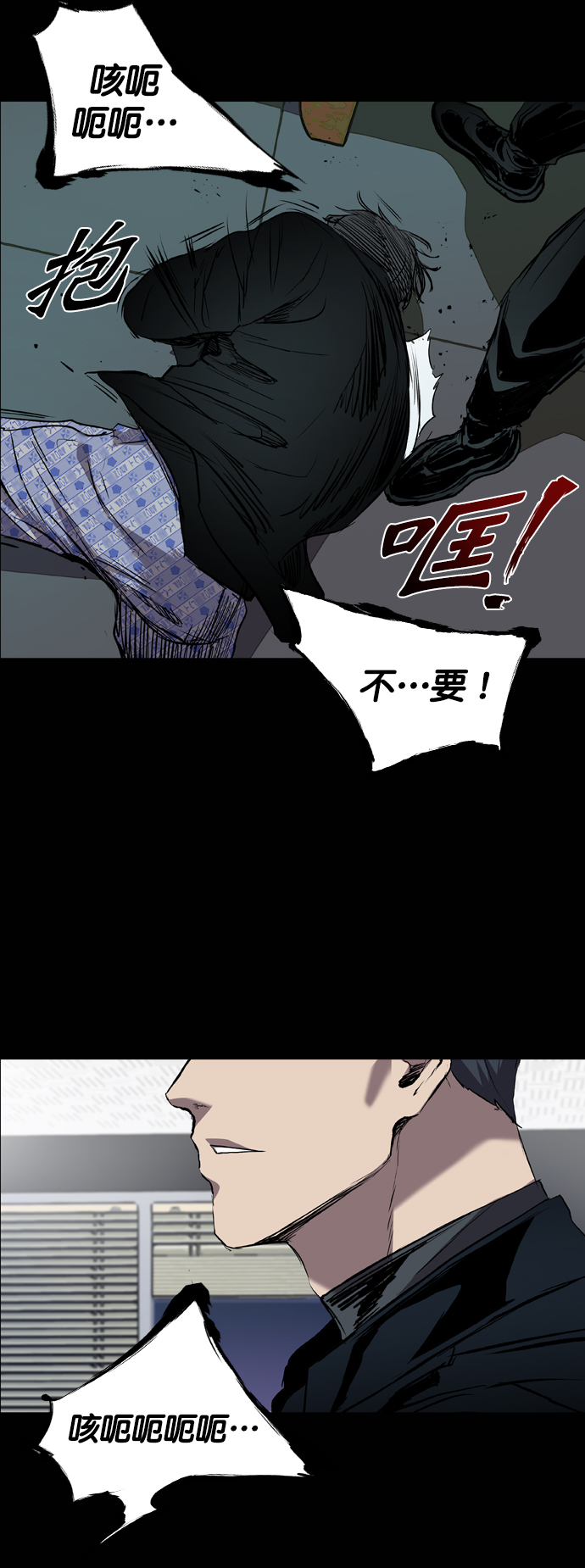第84话84