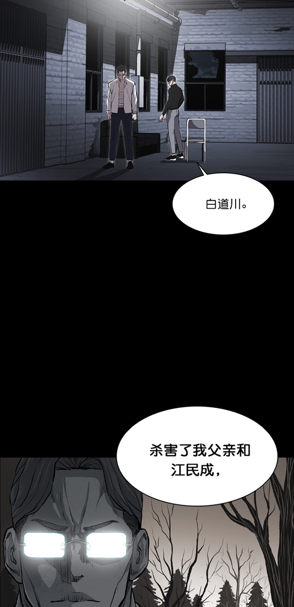 第16话5