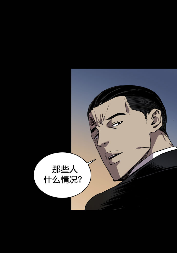 第67话76
