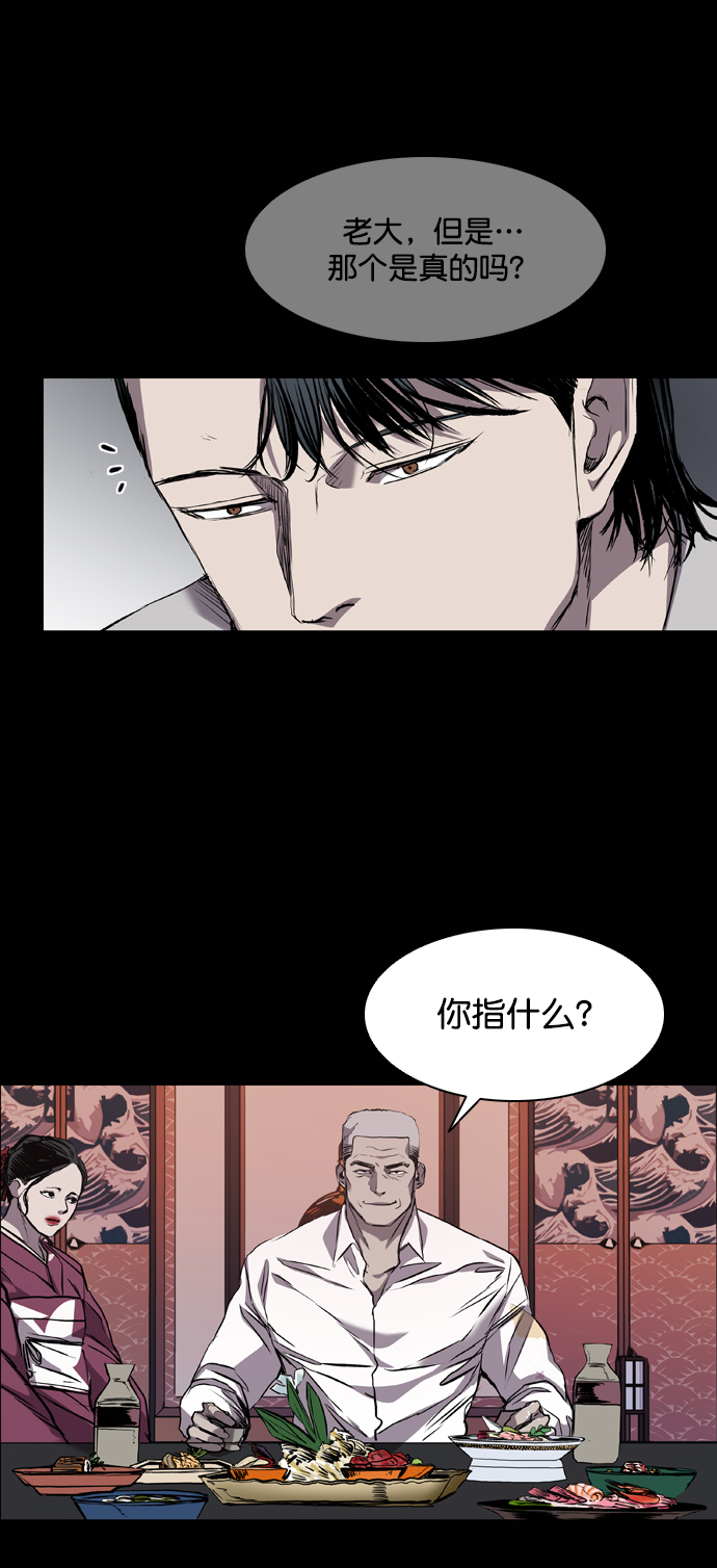 第97话30