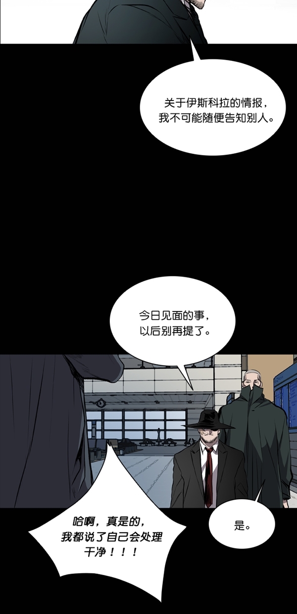 第39话76