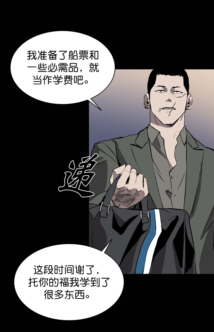 第61话54