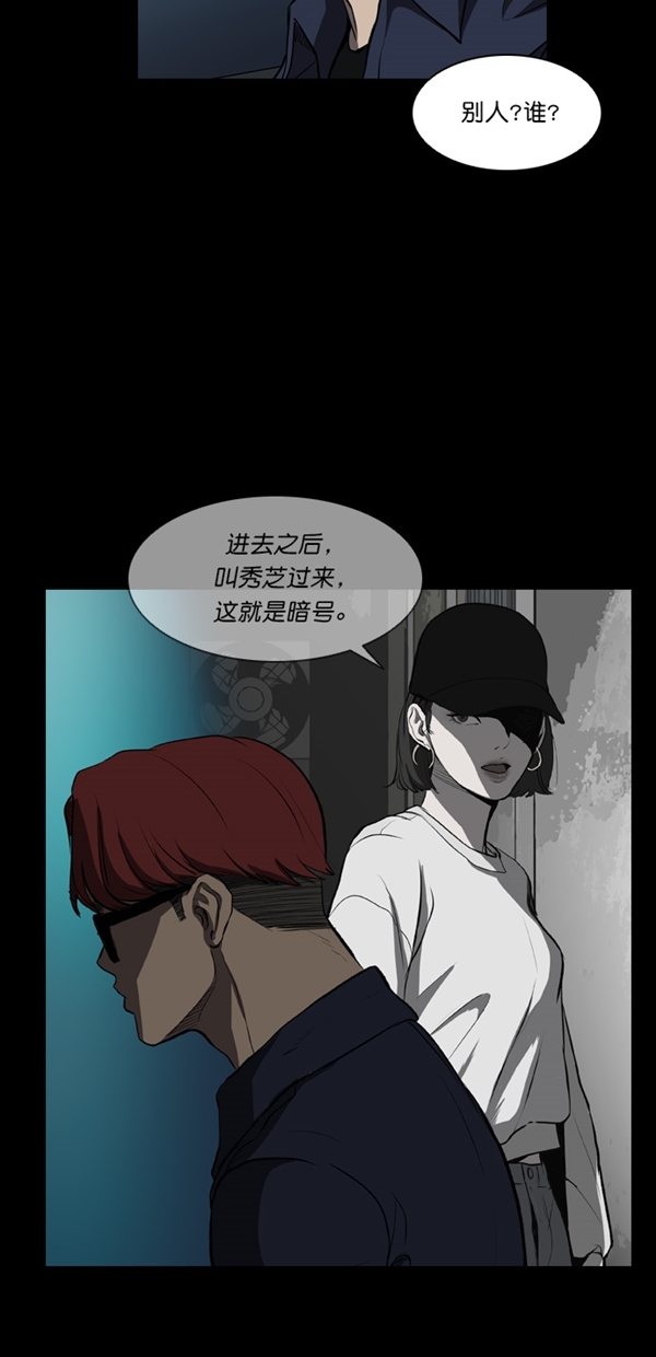 第7话30