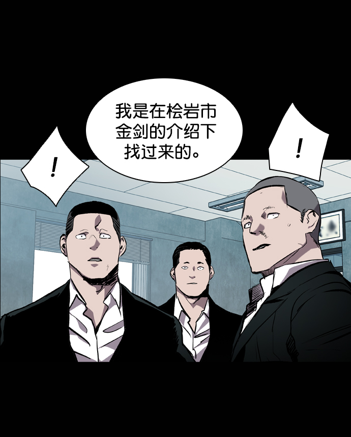 第75话72