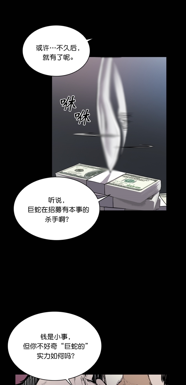 第33话65