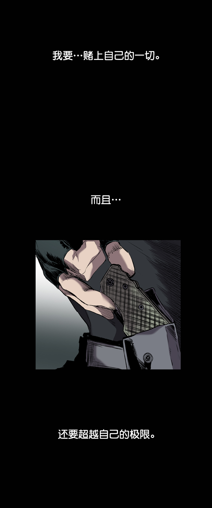 第102话58