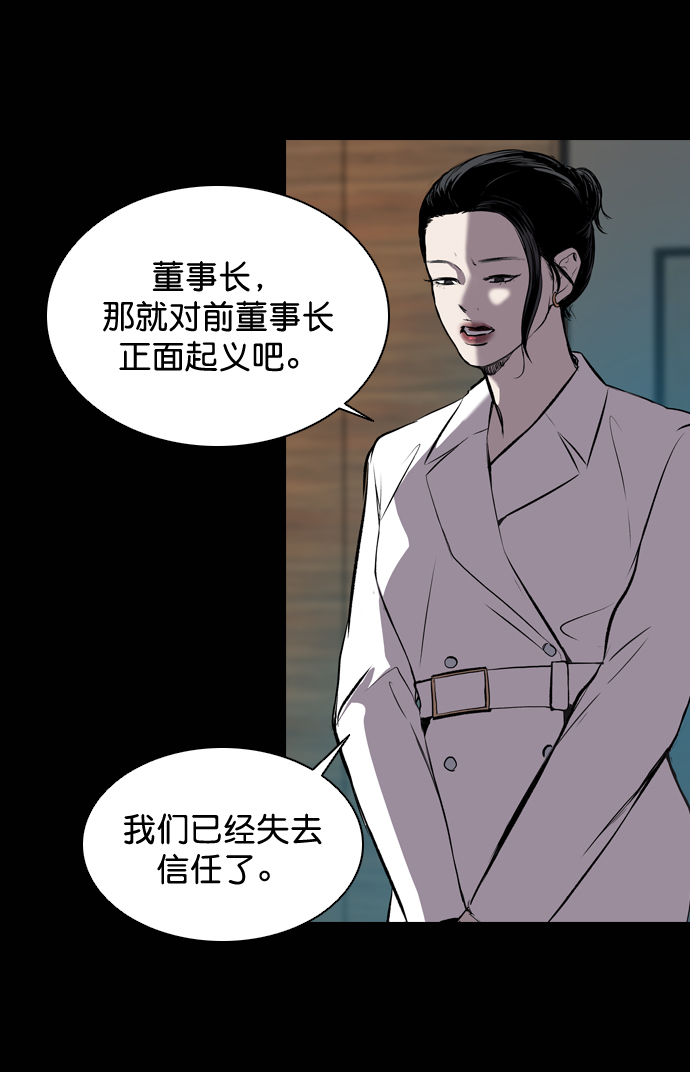 第56话71
