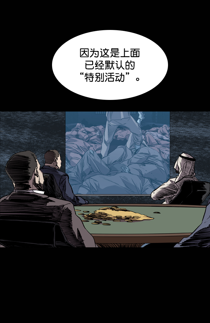 尾声104