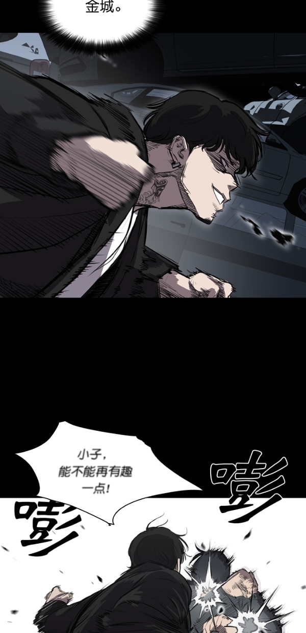 第8话38