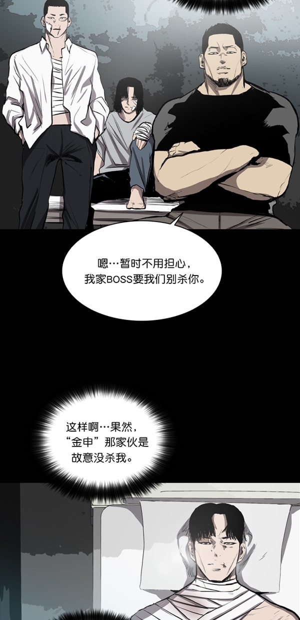 第31话61