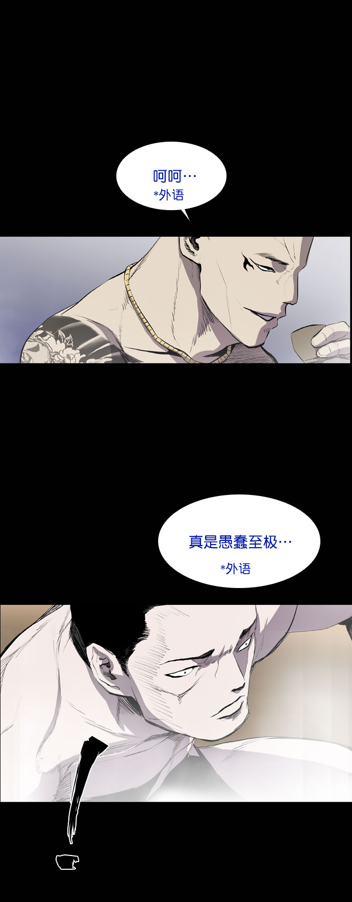 第44话23