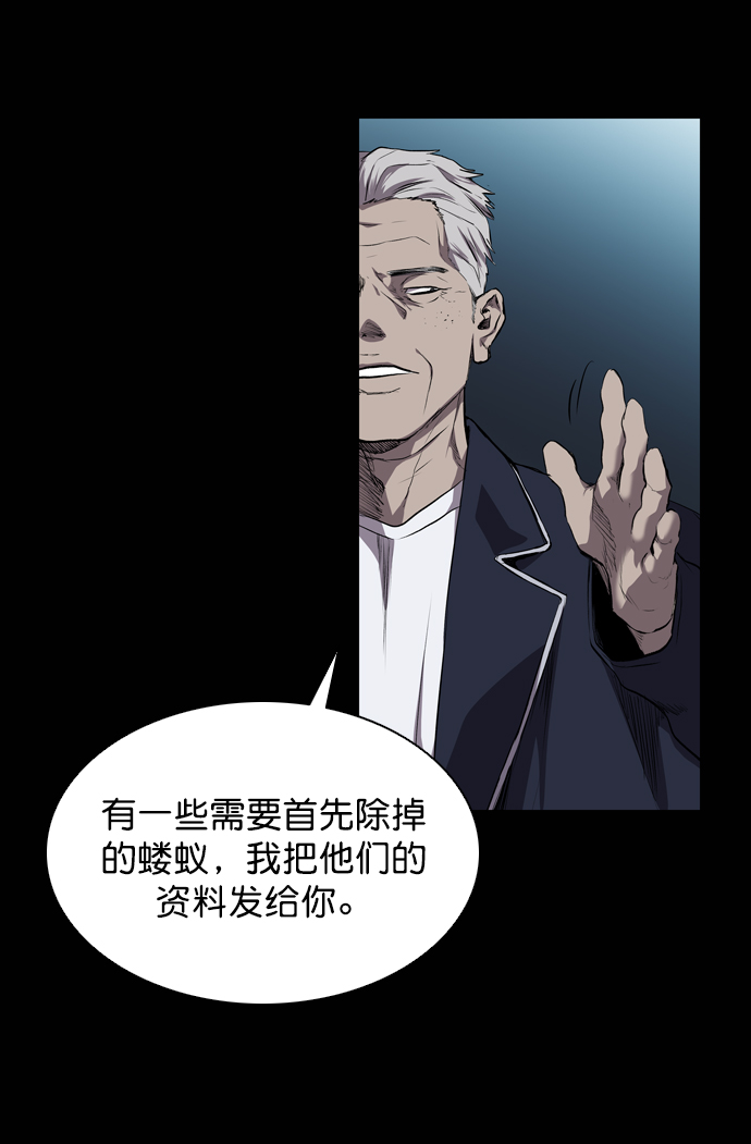 第57话35
