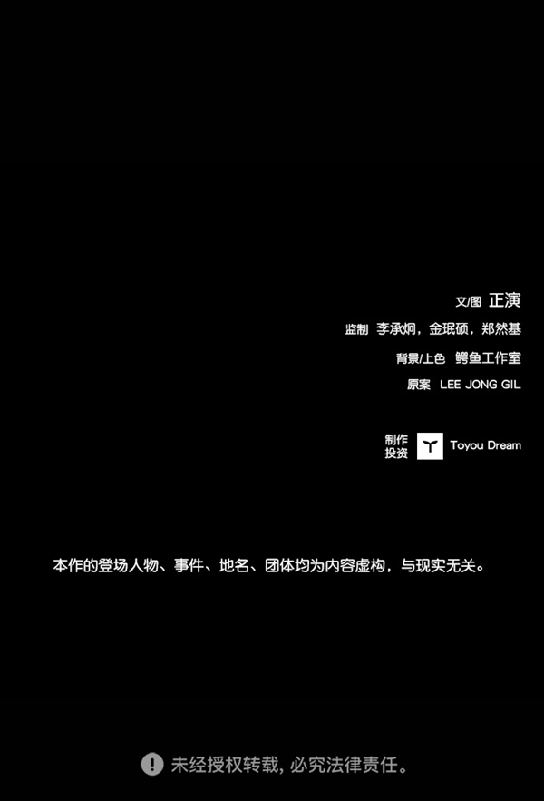 第20话65