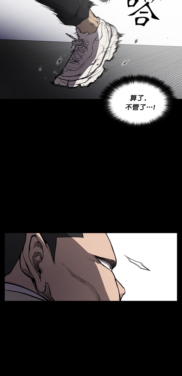 第5话30