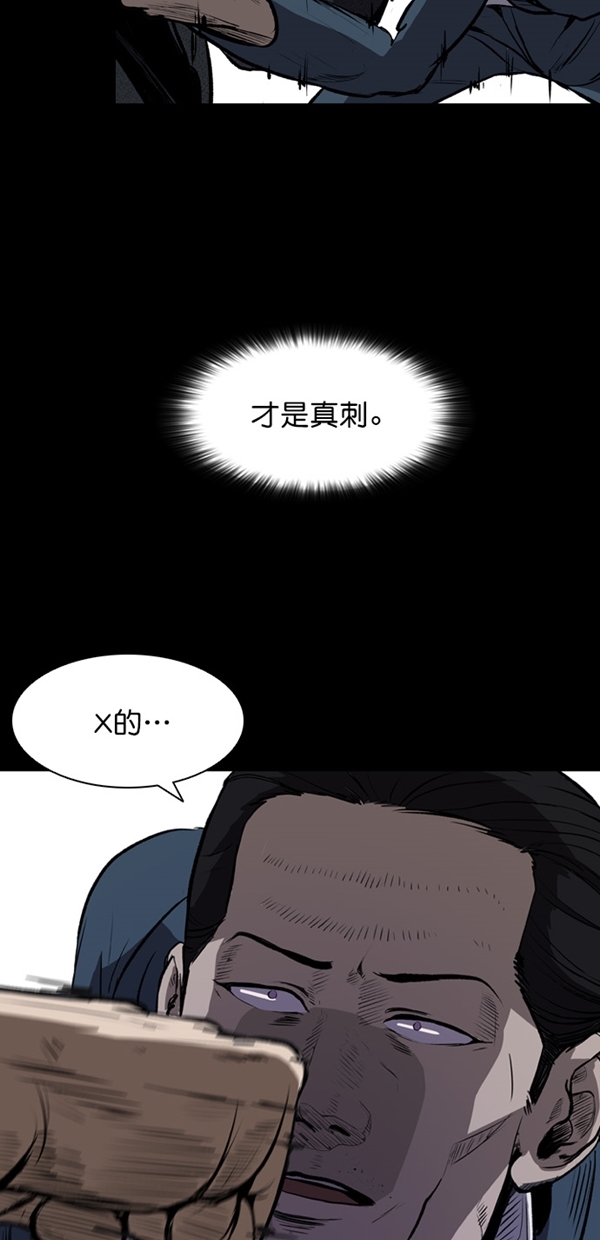 第2话59
