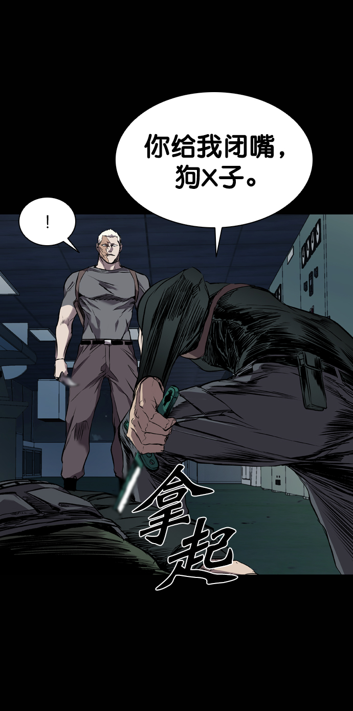 第105话82