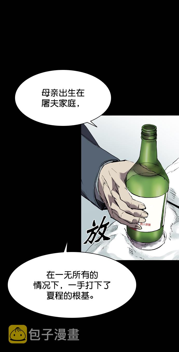 第118话12