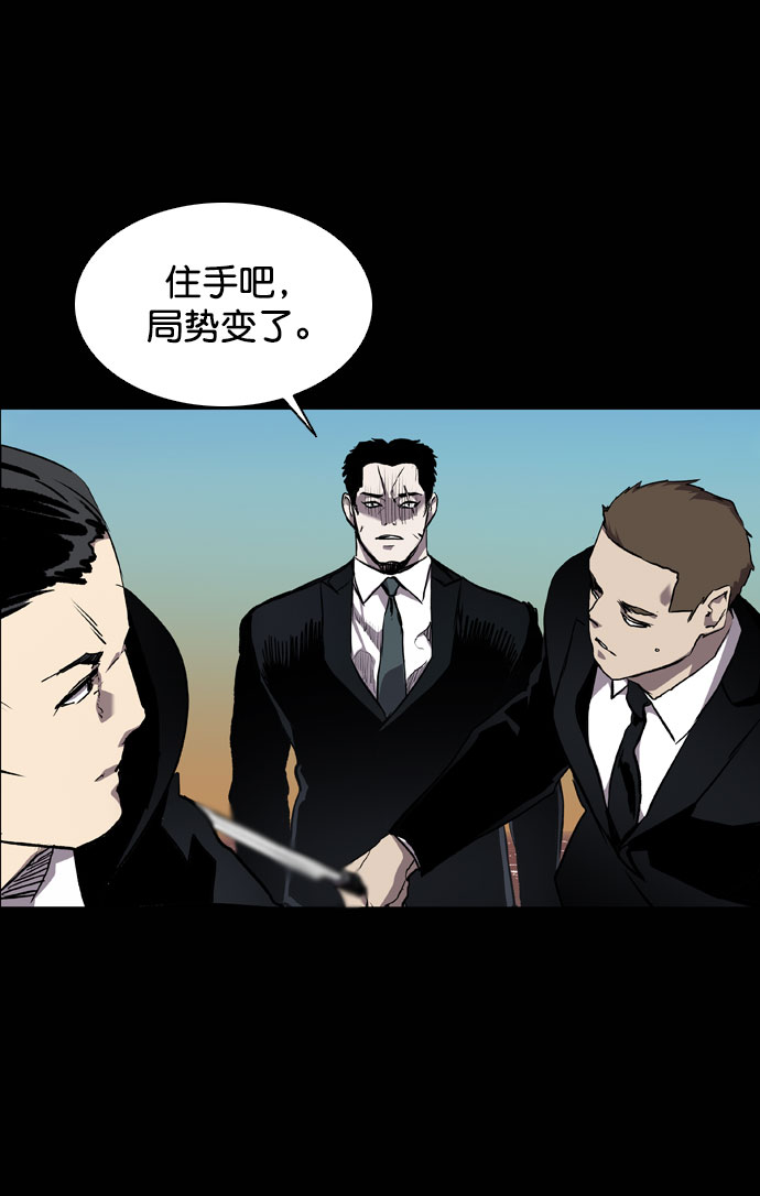 第67话79
