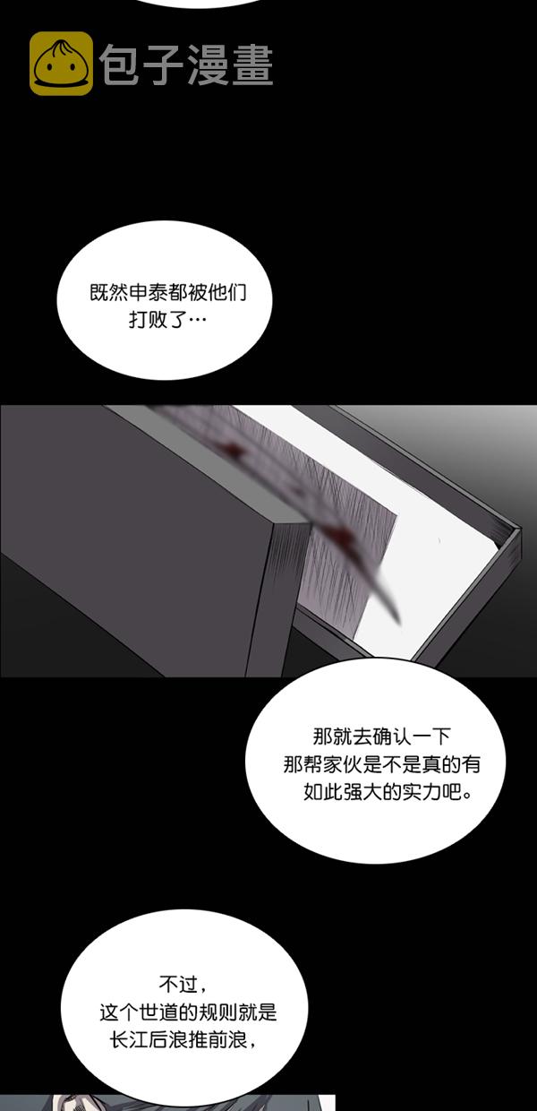 第32话24