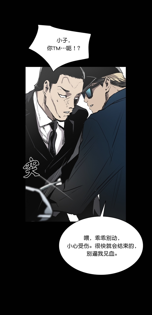 第31话71