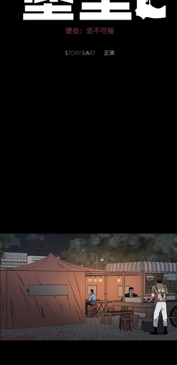 第21话43