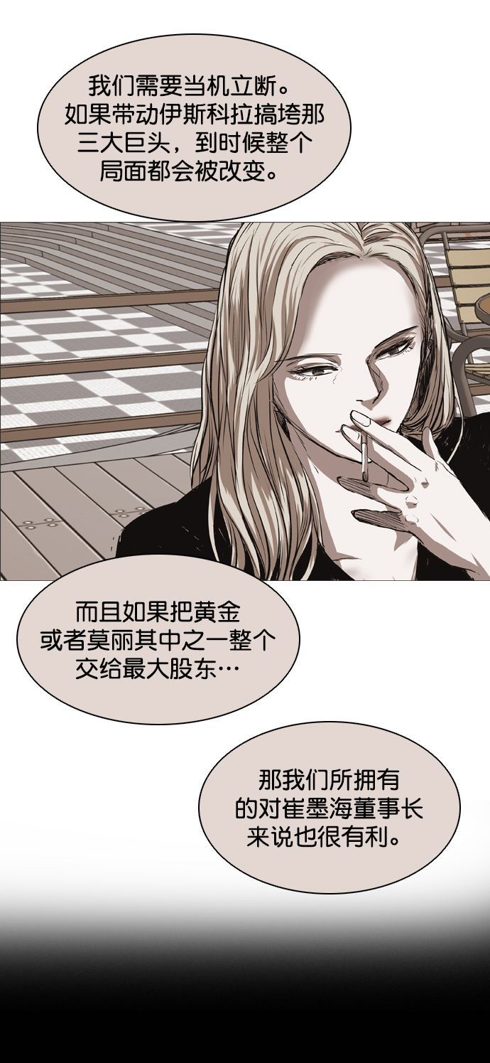 第92话76