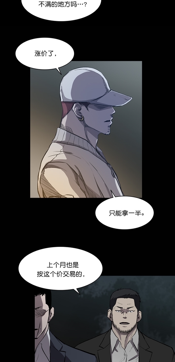 第12话23