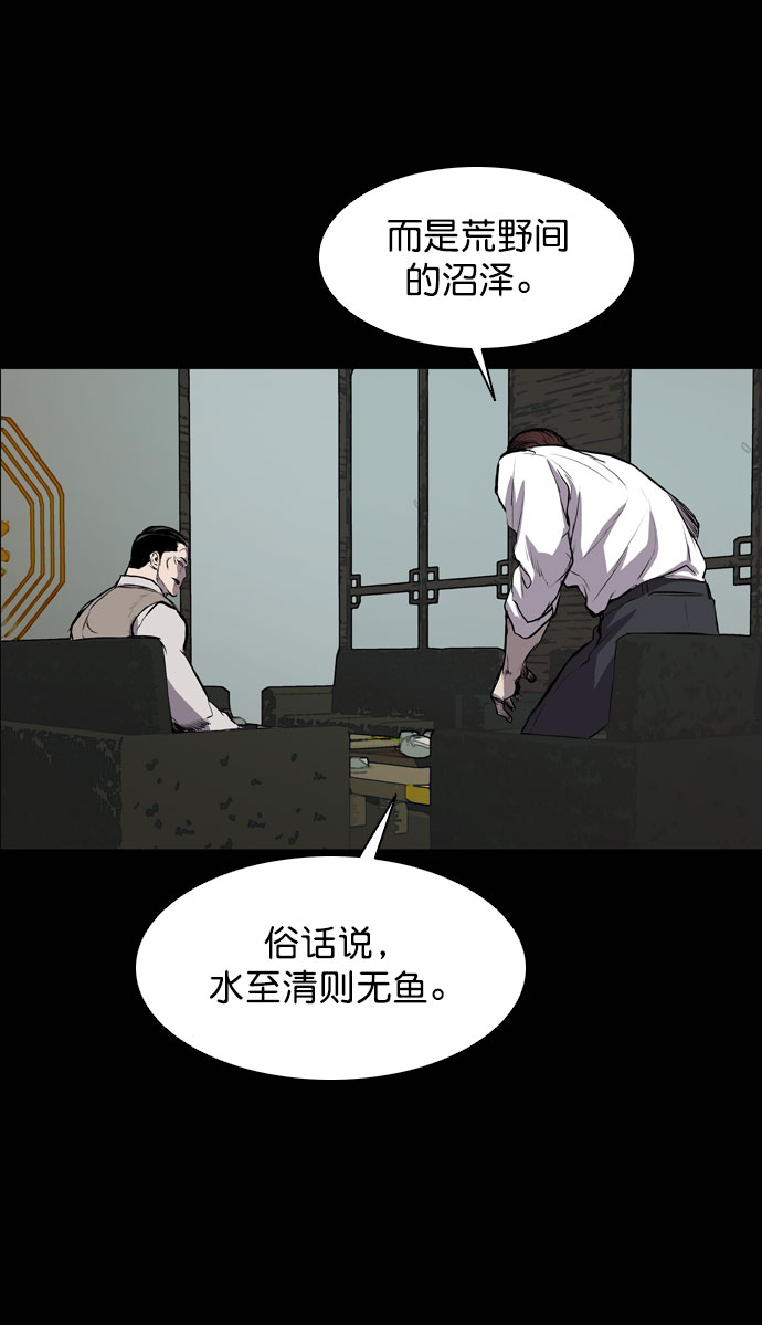 第44话63