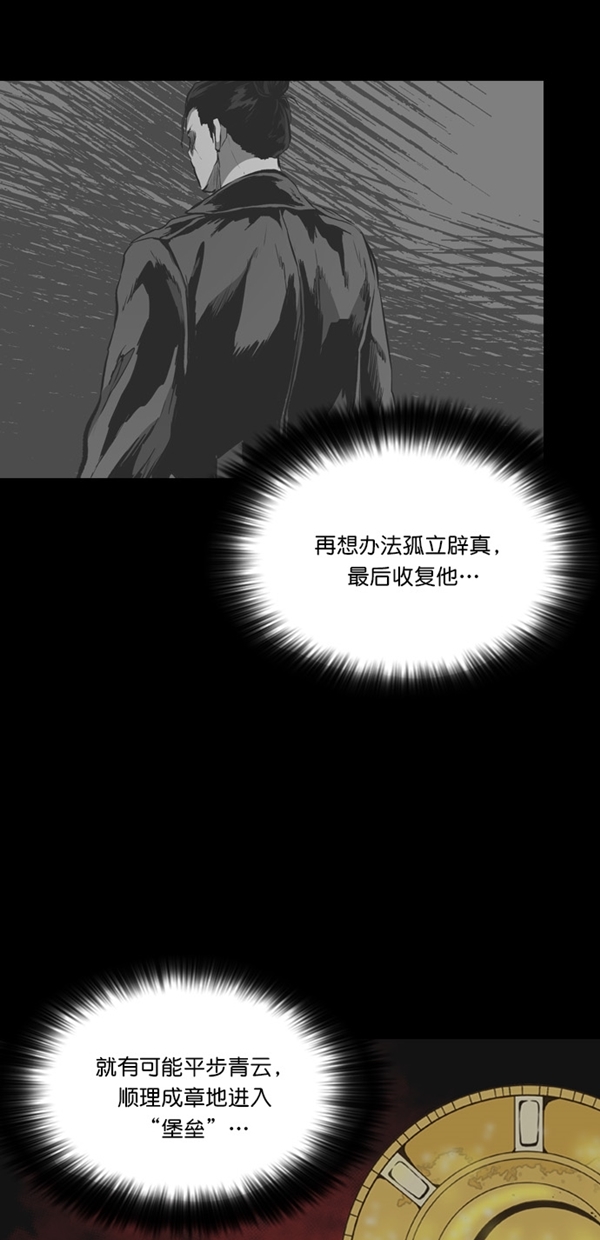第17话15