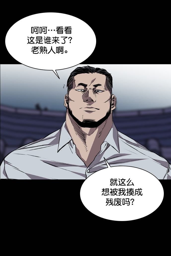 第98话19