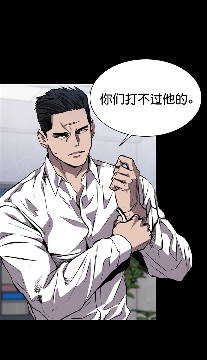第75话26