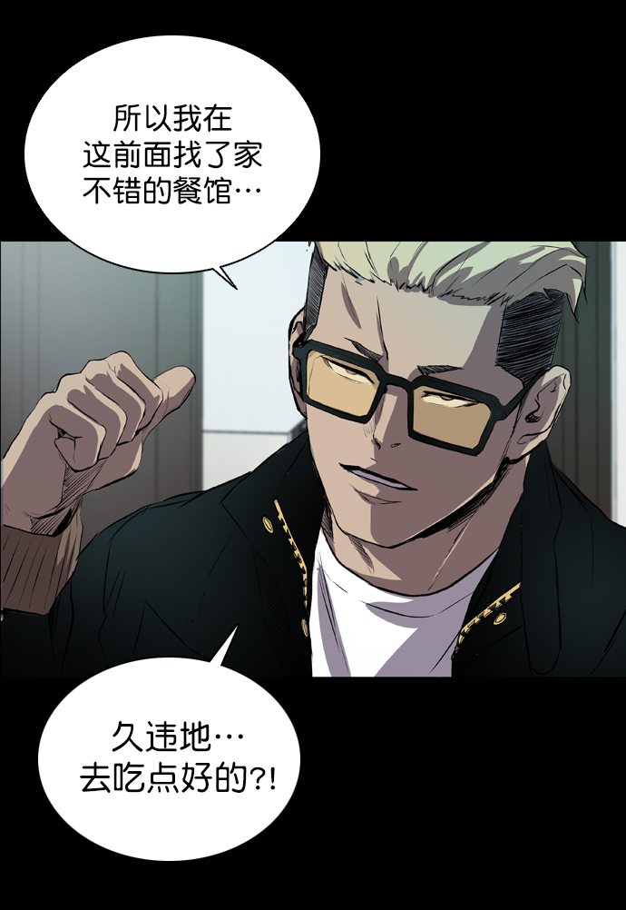 第57话67