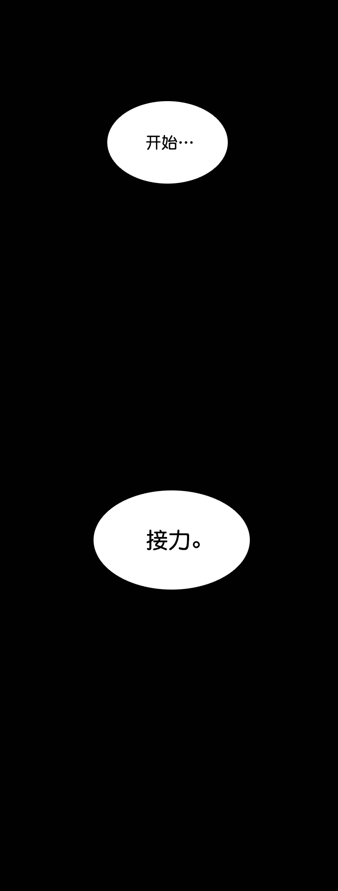 第101话65