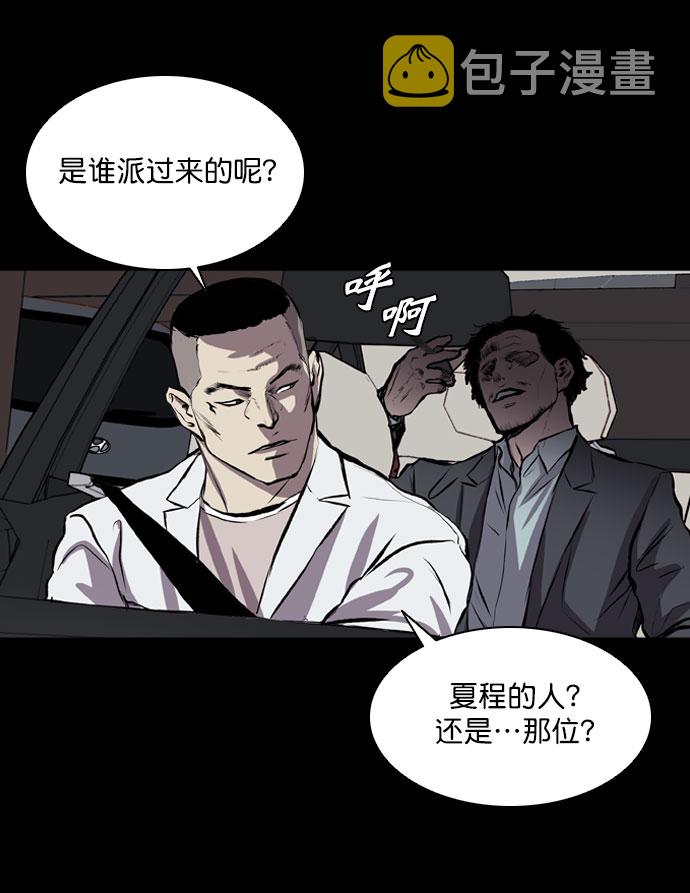 第48话32
