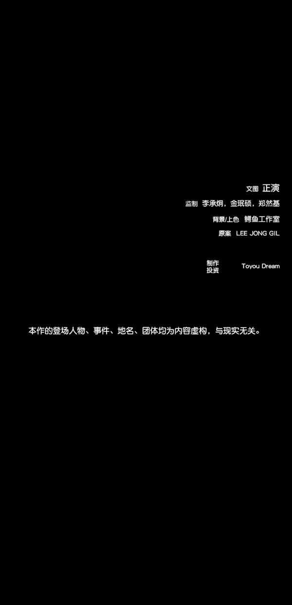 第28话66