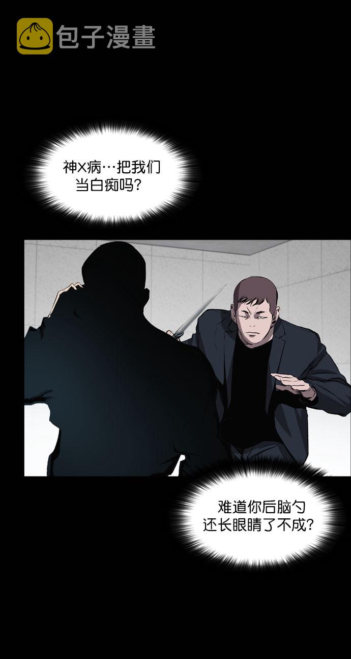 第48话7