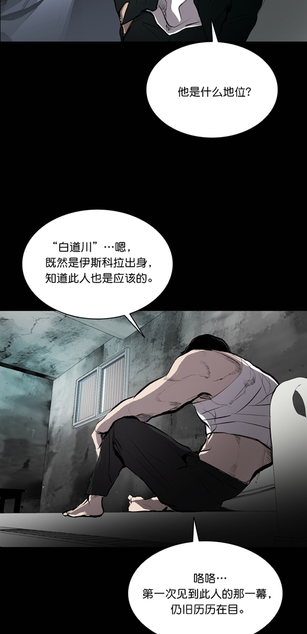第33话23
