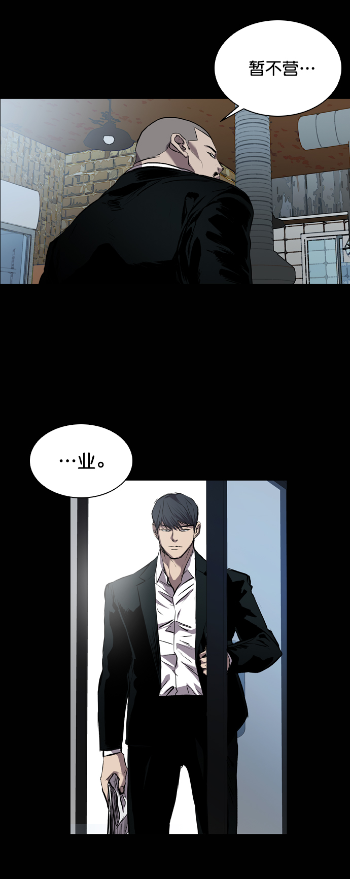 第87话13