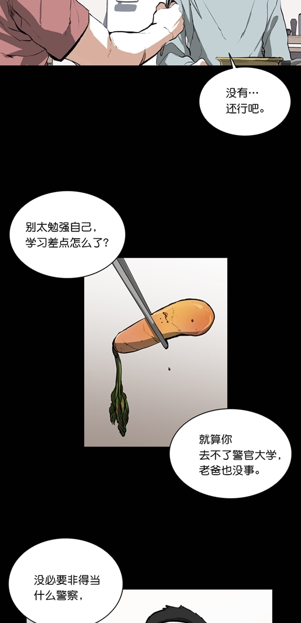 第24话62