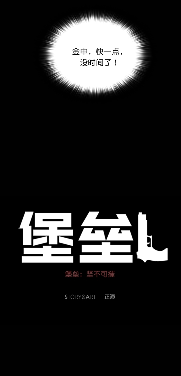 第28话12
