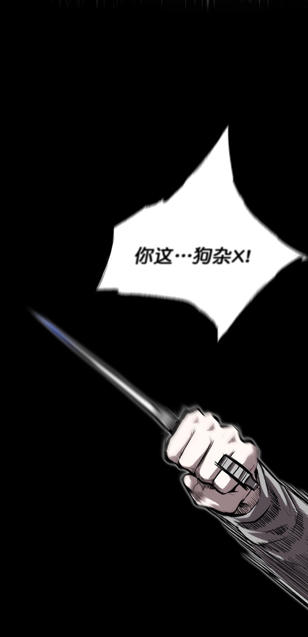第9话3